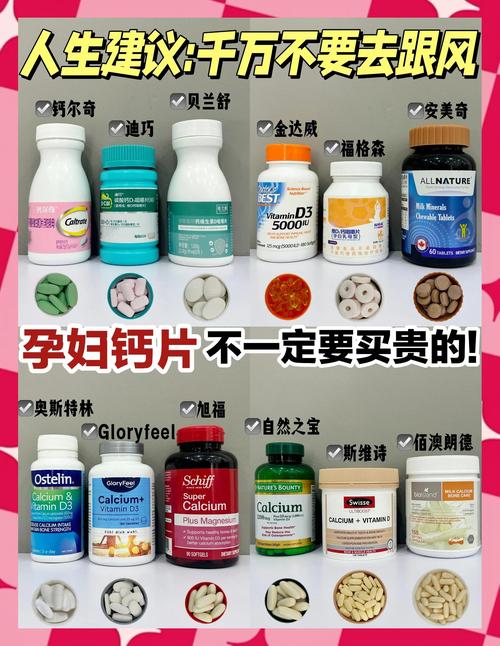 图木舒克代怀公司:供卵代怀妈妈补哪种钙比较好